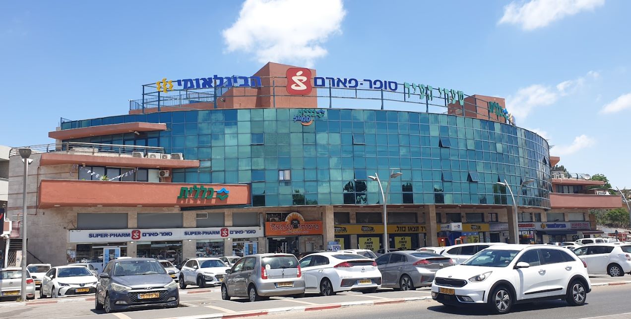 תמונה של WhatsApp‏ 2023-05-16 בשעה 10.49.04